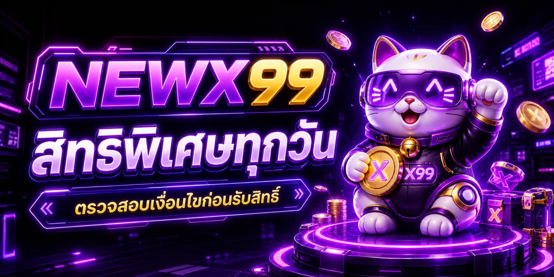 newx99